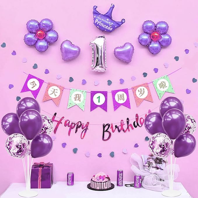 6 Set Balloon Stand with Purple Balloons Centerpiece Table Decorations Birthday Bridal Shower Wedding Mother's Day Retirement Thanksgiving Halloween New Years Decorations 2025